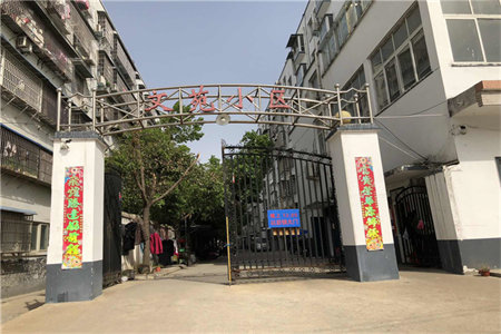 正大城市花园3室2厅2卫136㎡