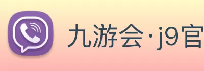 九游会·j9官网 Logo